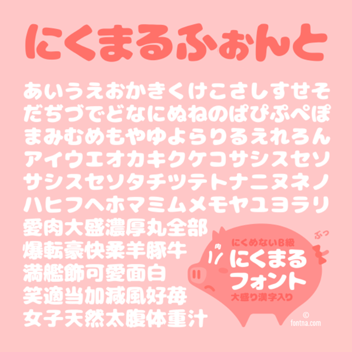图73