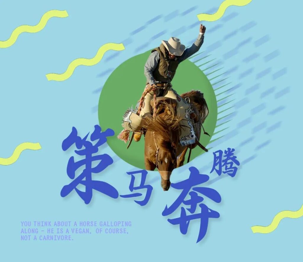 图74