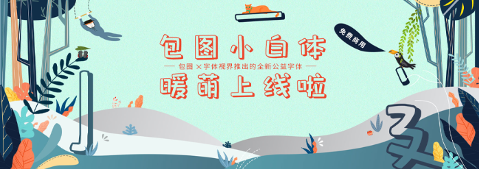 图74