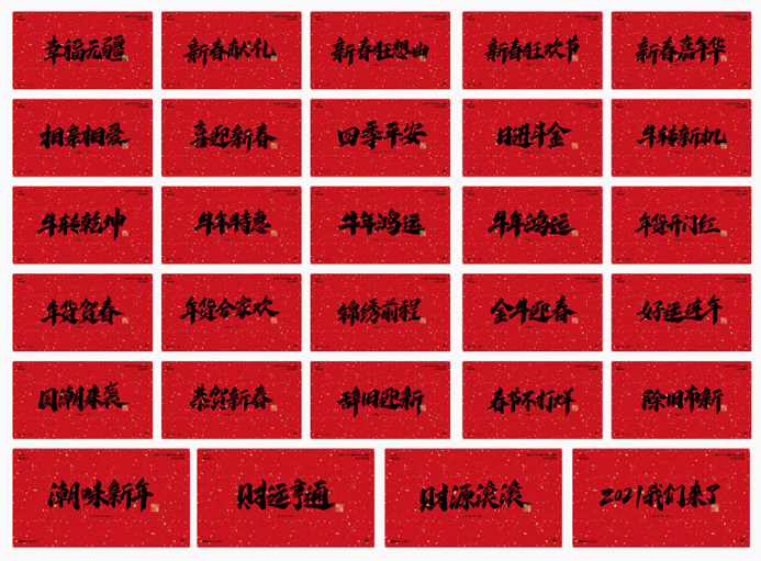 图76
