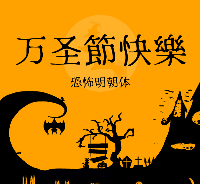 图78