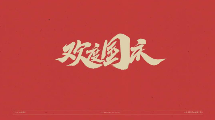 图79