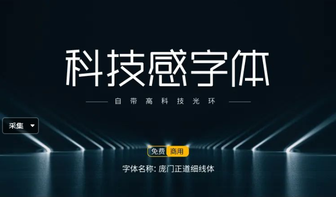 图8