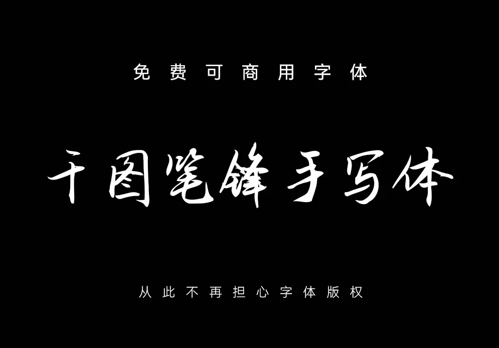 图8