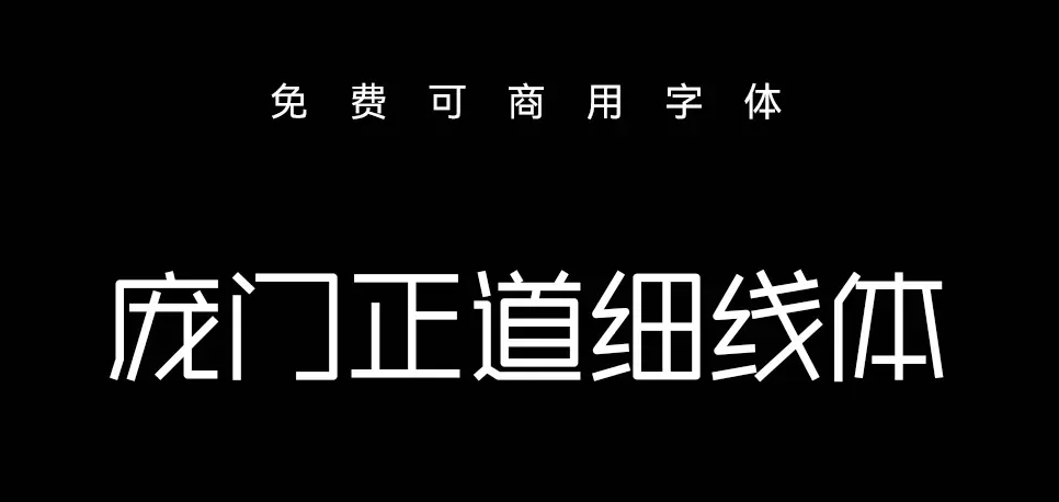 图8