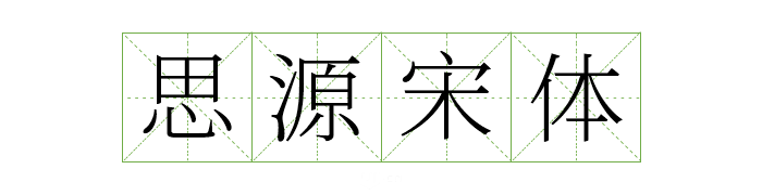 图8