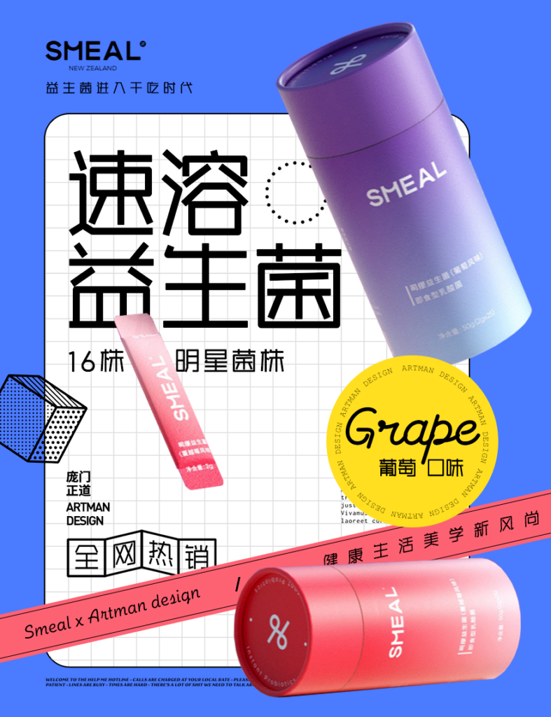 图8