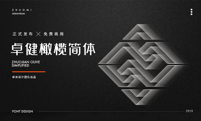 图8