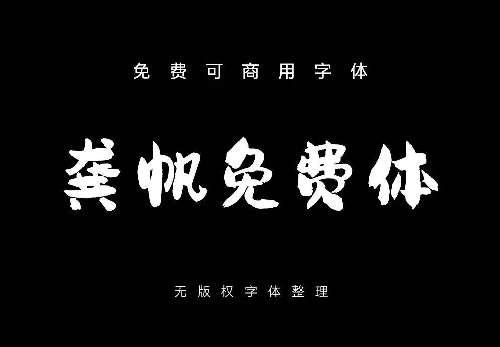 图9