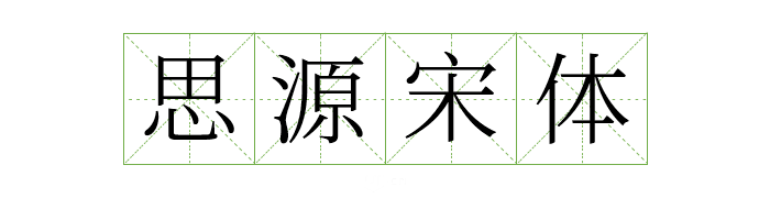 图9