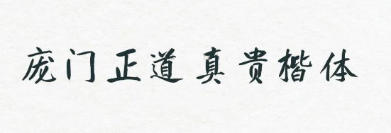 图9