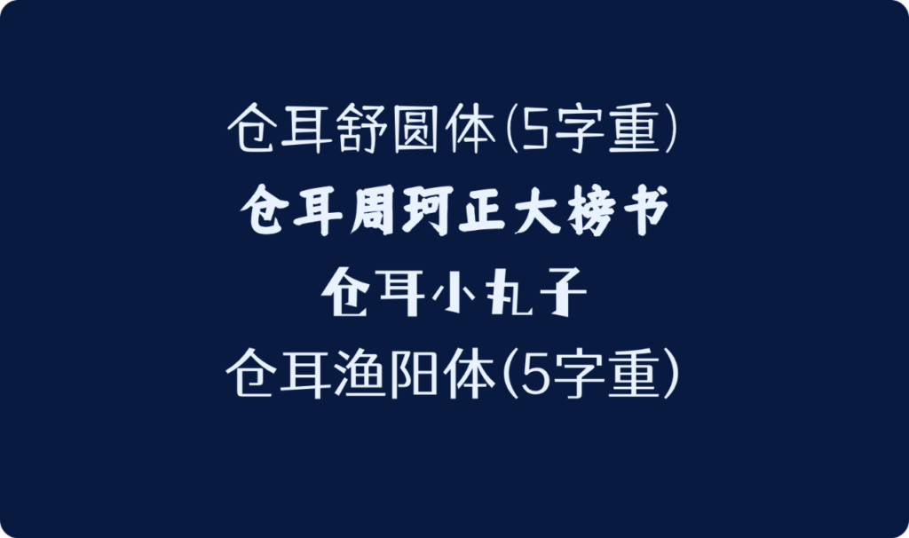 图9