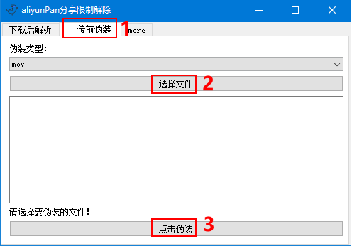 Snipaste_2026-03-24_22-58-43