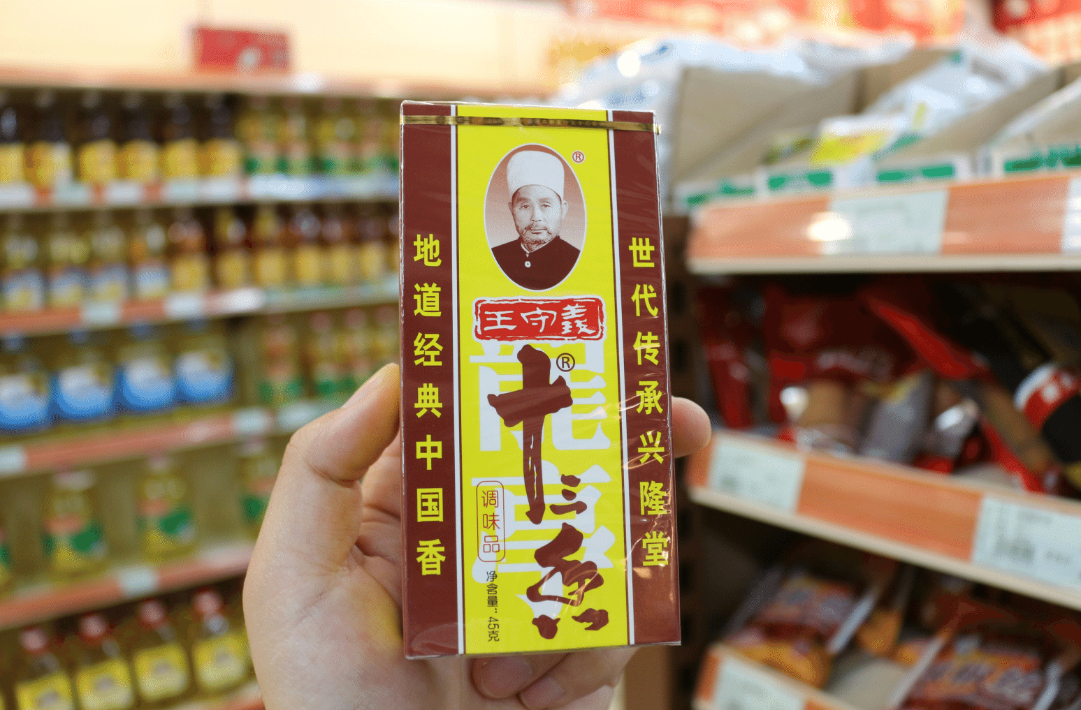 免费商用摄影图片合集原图打包下载-主题系列之食物饮品（十）《香料调料》-优享侠