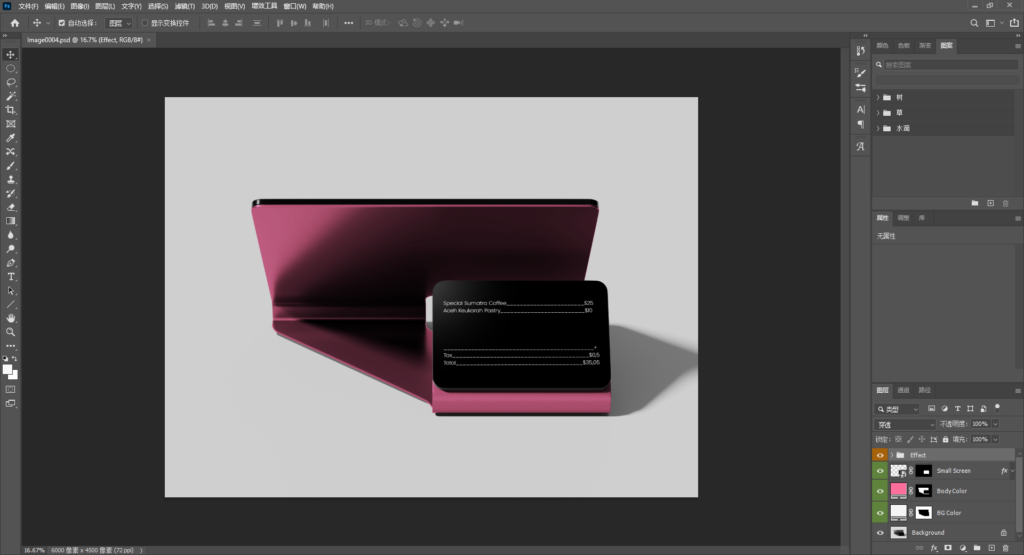 Snipaste_2026-04-06_19-05-15