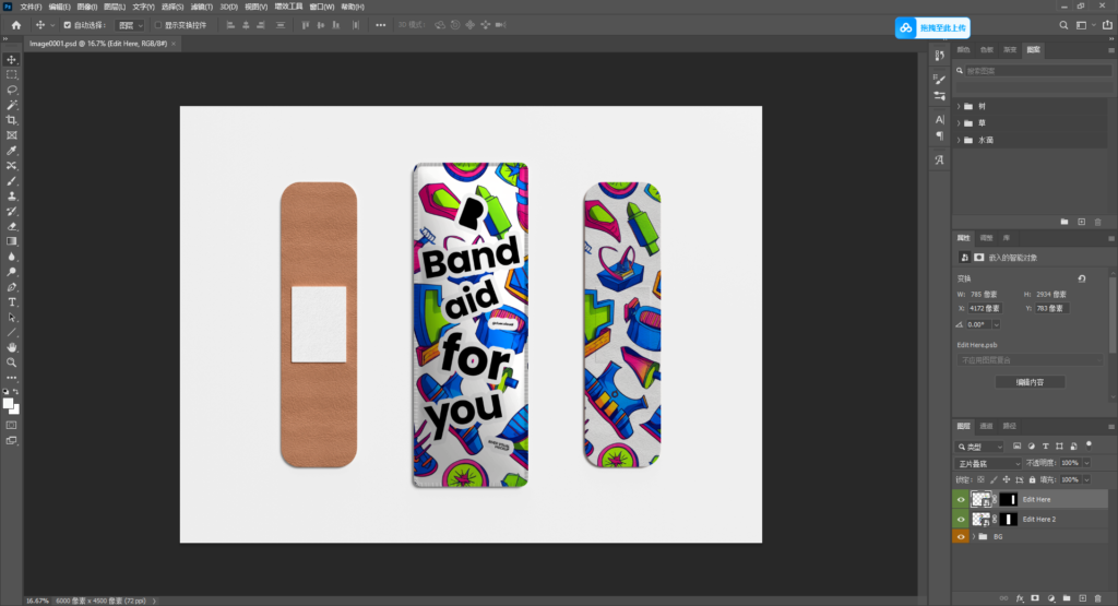 Snipaste_2026-04-07_21-06-19