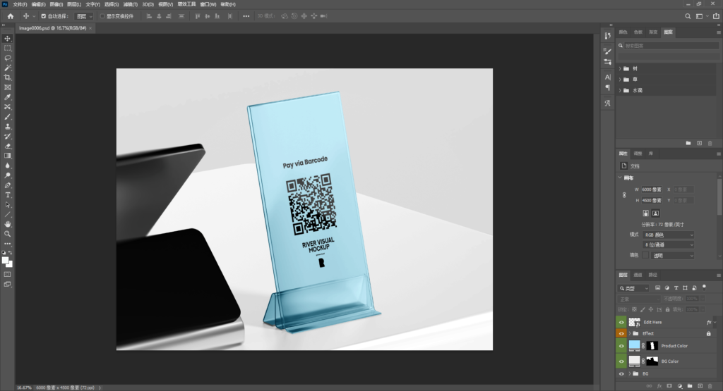 Snipaste_2026-04-08_00-02-33