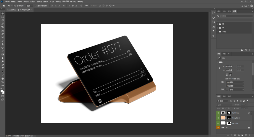 Snipaste_2026-04-08_00-32-34