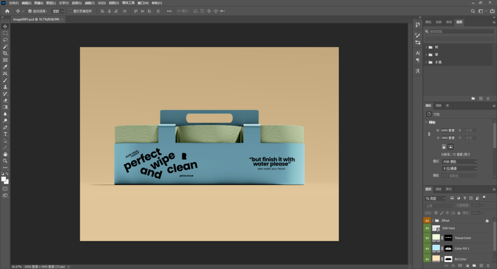 Snipaste_2026-04-08_00-38-51