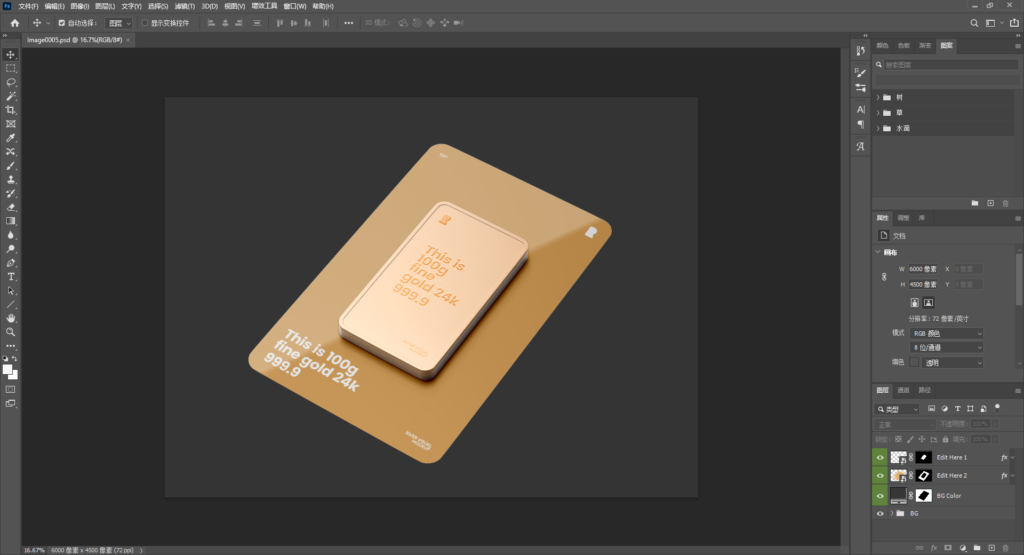 Snipaste_2026-04-08_00-50-58