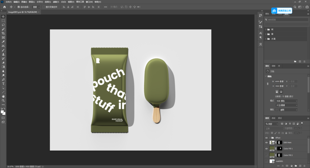 Snipaste_2026-04-08_00-54-43