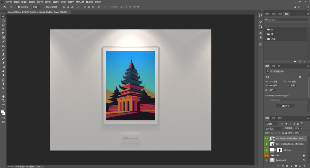 Snipaste_2026-04-08_01-21-27