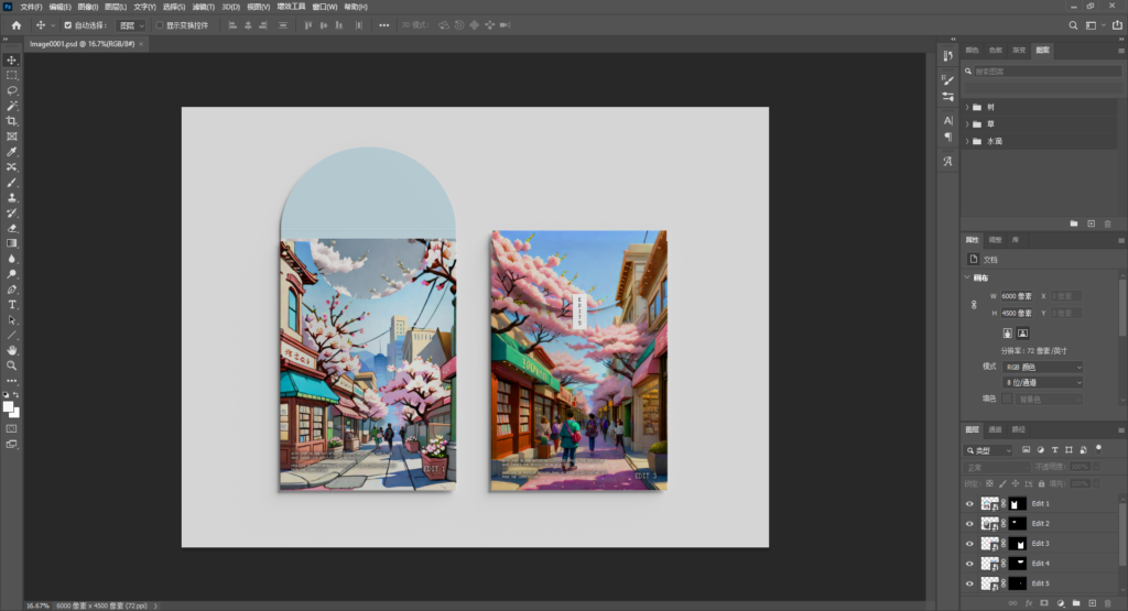 Snipaste_2026-04-08_23-10-55