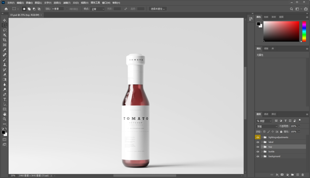 Snipaste_2026-08-02_11-46-02