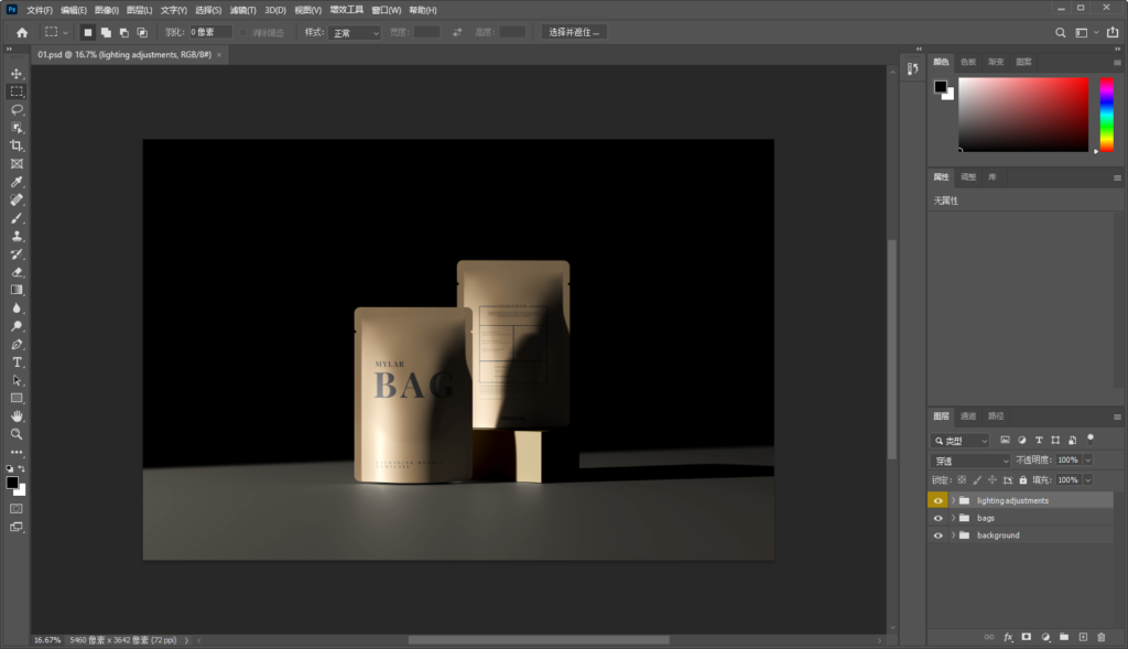 Snipaste_2026-08-02_12-09-53