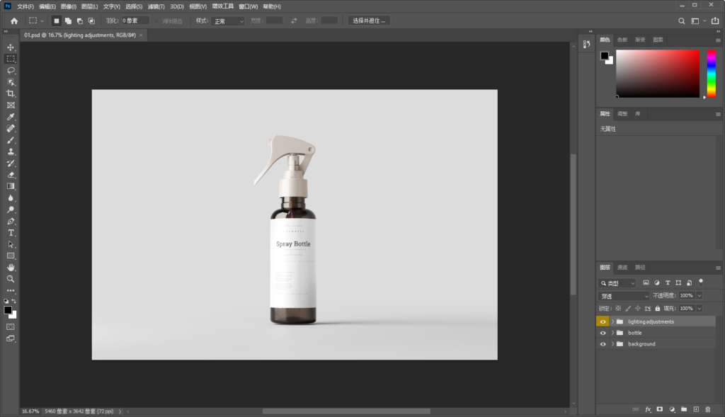 Snipaste_2026-08-02_12-18-55