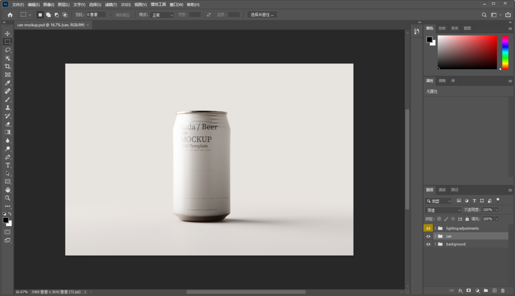 Snipaste_2026-08-02_13-10-59
