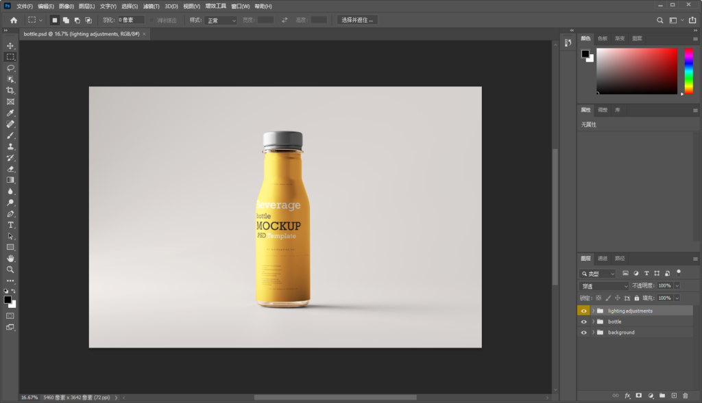 Snipaste_2026-08-02_13-18-57