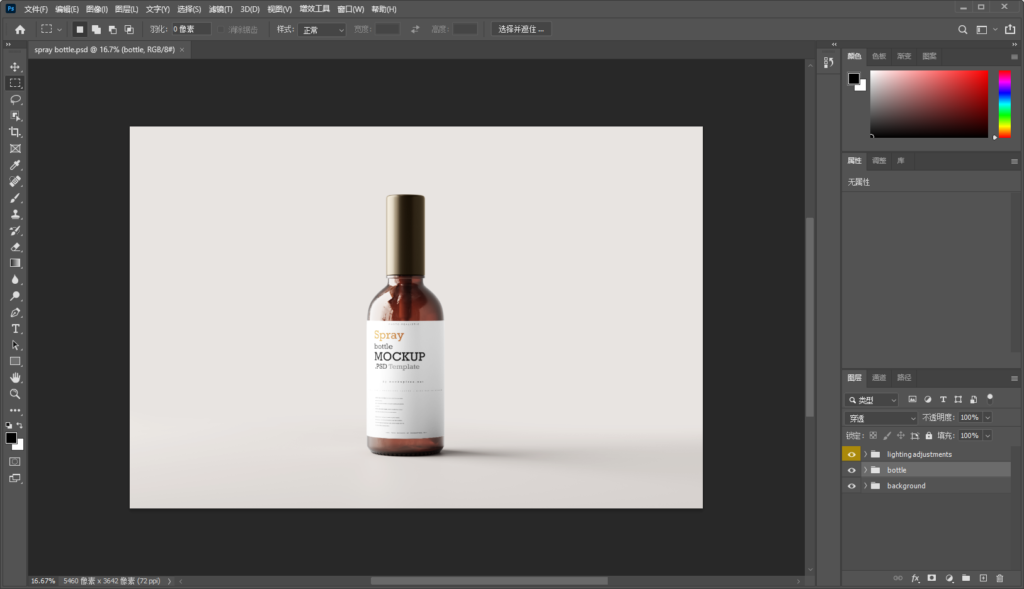 Snipaste_2026-08-02_15-43-54