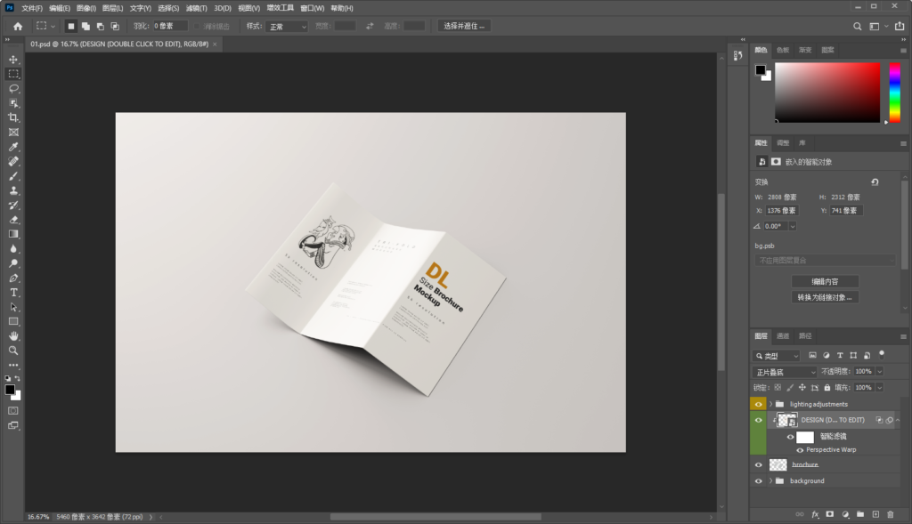 Snipaste_2026-08-02_16-25-56