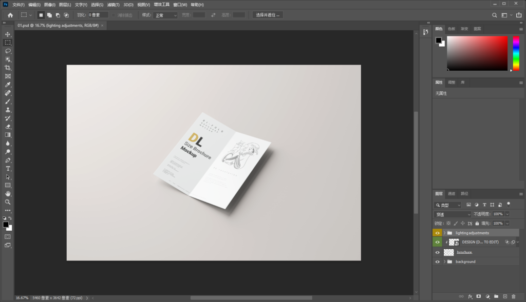 Snipaste_2026-08-02_16-44-23