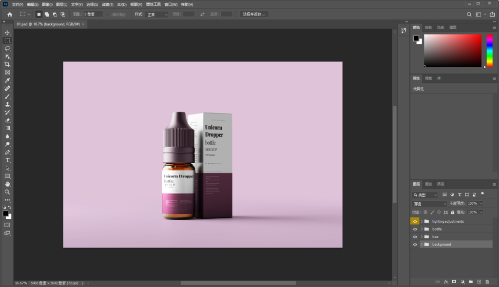 Snipaste_2026-08-02_17-48-51