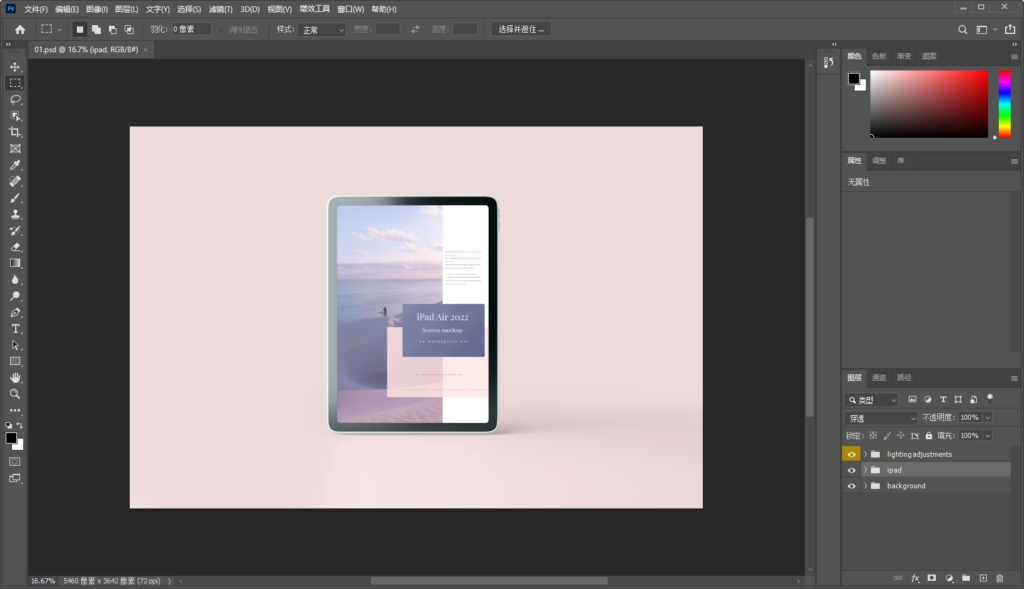Snipaste_2026-08-02_18-33-08