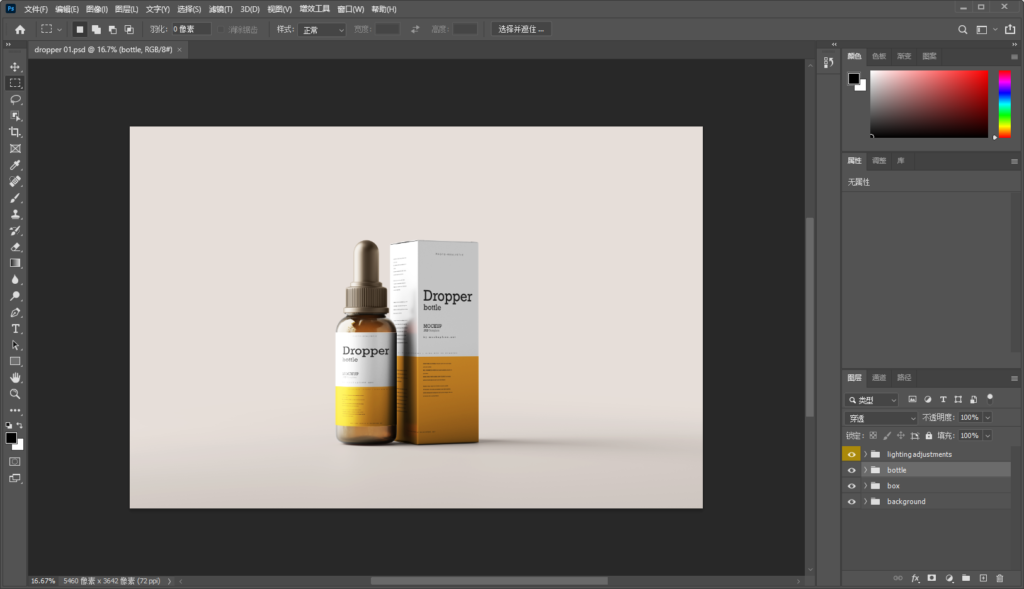 Snipaste_2026-08-02_18-38-02