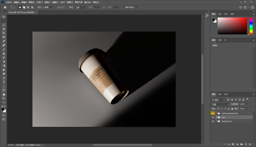 Snipaste_2026-08-02_19-08-40