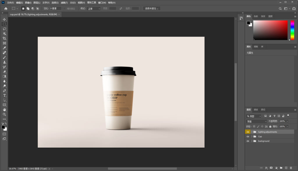 Snipaste_2026-08-02_19-41-06