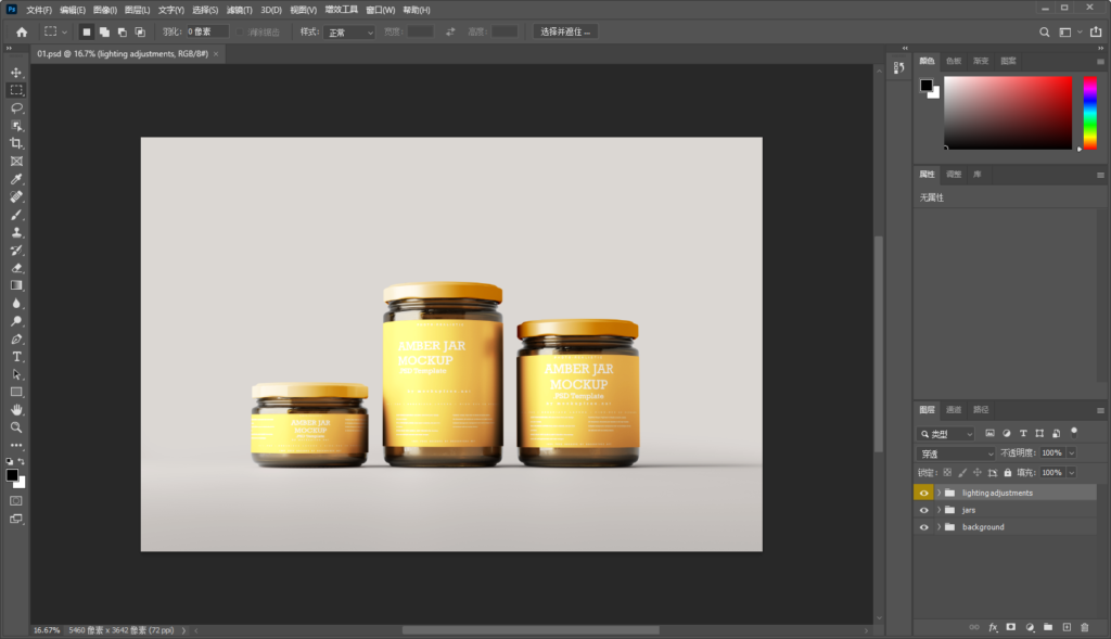 Snipaste_2026-08-02_19-47-30