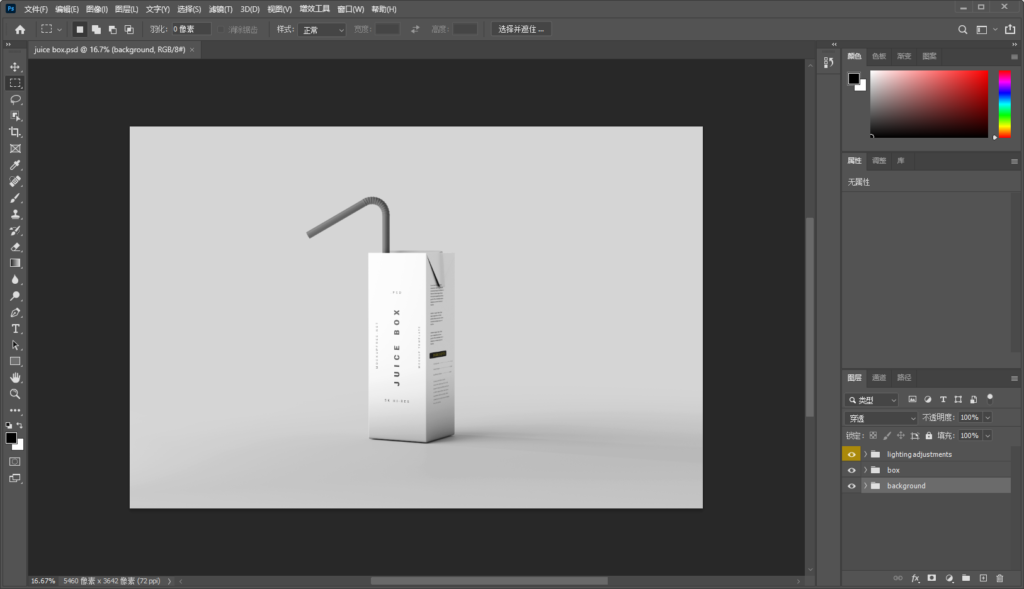 Snipaste_2026-08-02_19-50-09