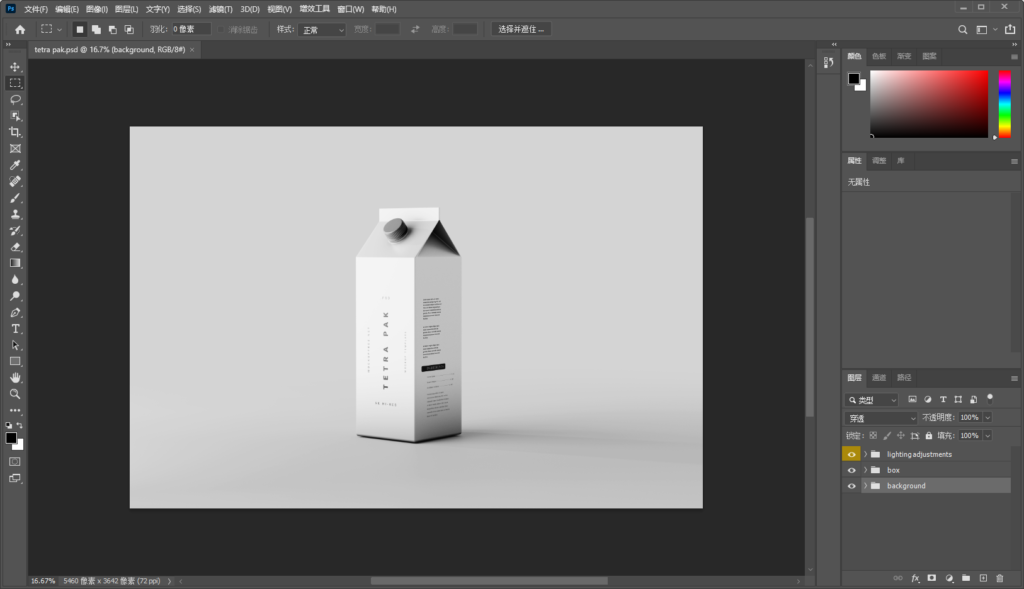 Snipaste_2026-08-02_20-50-16