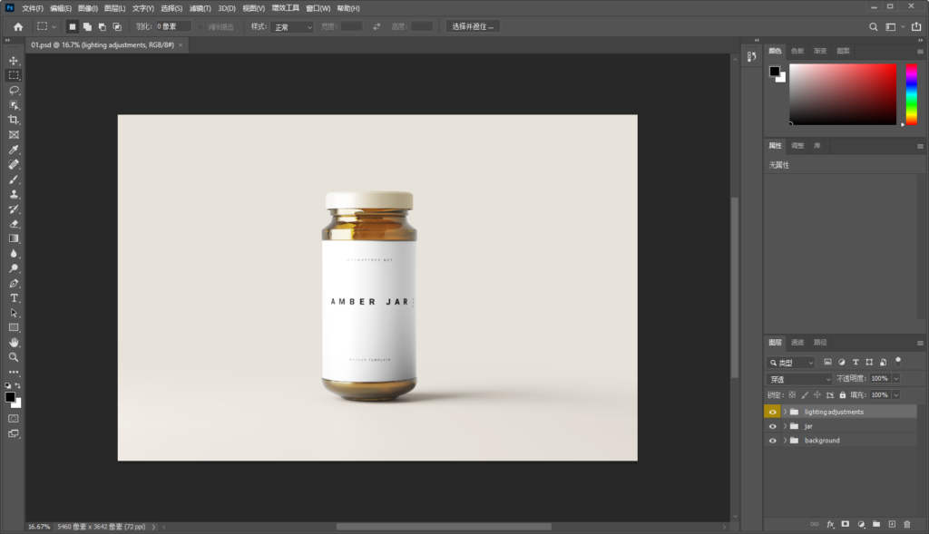 Snipaste_2026-08-02_21-01-13