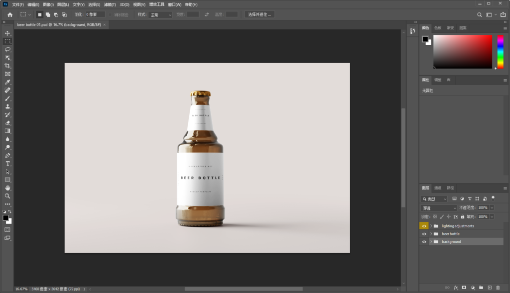 Snipaste_2026-08-02_22-23-17