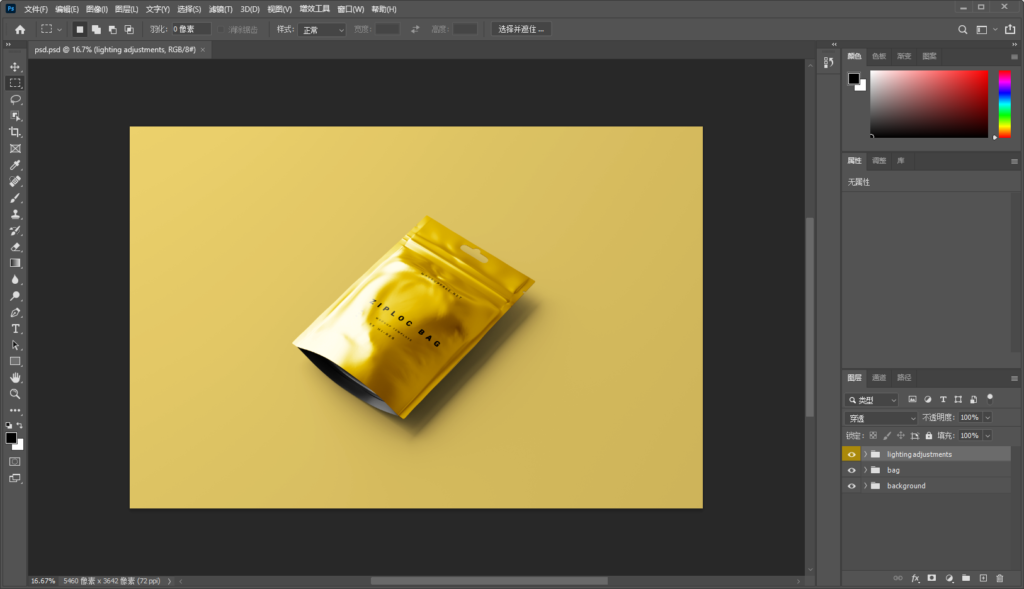 Snipaste_2026-08-02_22-44-07
