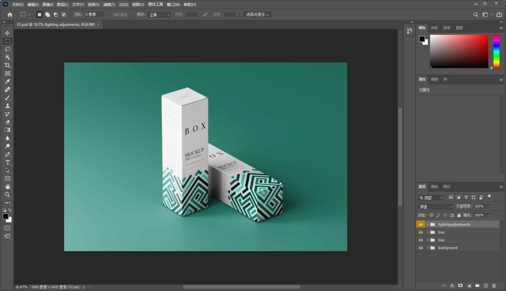 Snipaste_2026-08-02_23-01-40