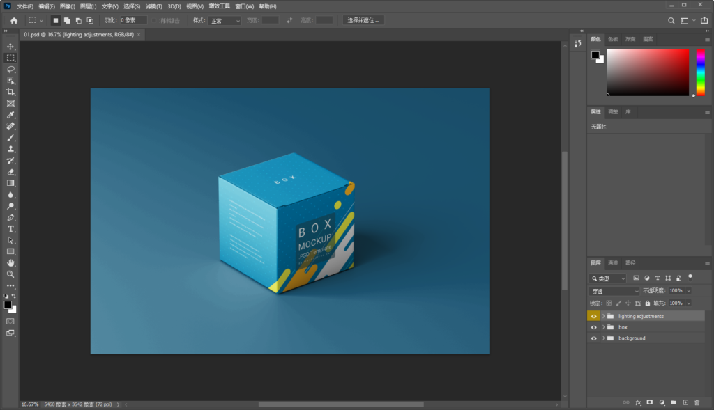 Snipaste_2026-08-02_23-10-49