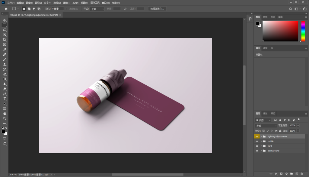 Snipaste_2026-08-02_23-15-32