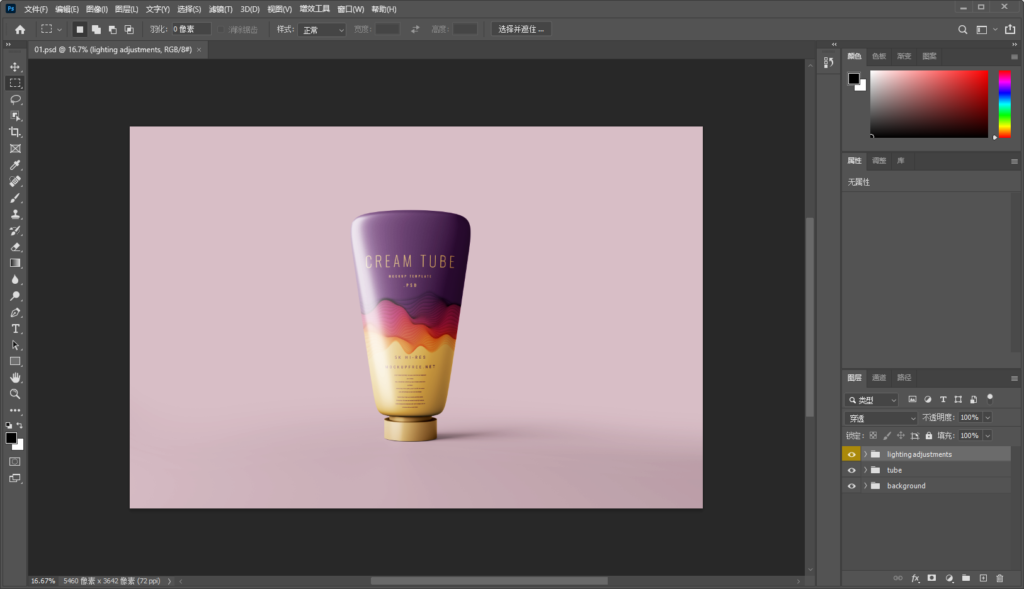 Snipaste_2026-08-02_23-20-37